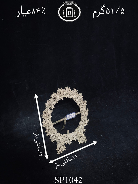 خرید قاب عکس نقره ملیله ممتاز مدل پروانه ۹۲۵٪استاندارد ایران