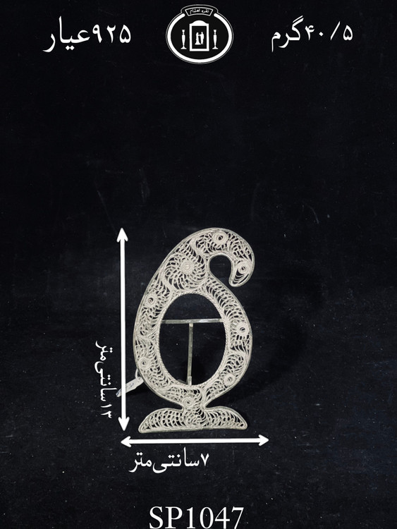 خرید قاب عکس نقره ملیله ممتاز۹۲۵٪استاندارد ایران