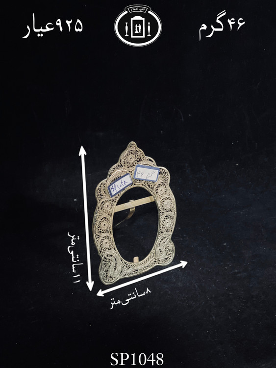 قیمت قاب عکس نقره ملیله ممتاز۹۲۵٪استاندارد ایران