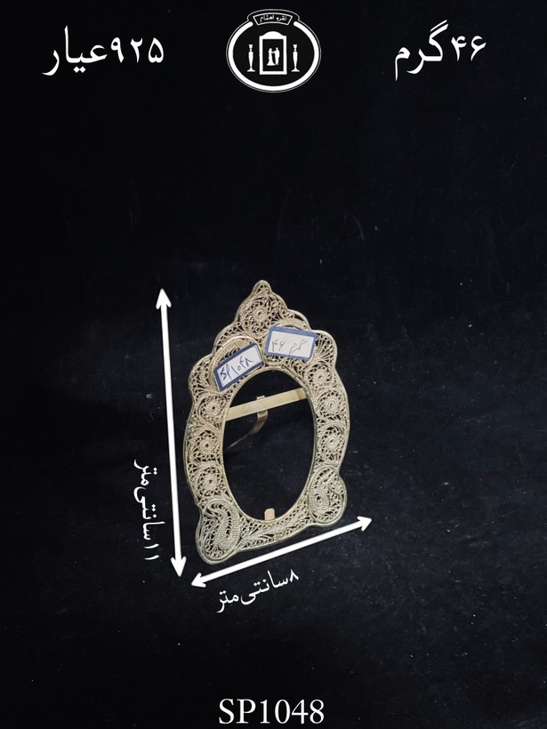 قیمت قاب عکس نقره ملیله ممتاز۹۲۵٪استاندارد ایران