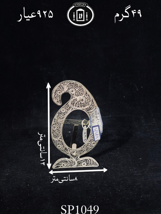 قیمت قاب عکس نقره ملیله ممتاز۹۲۵٪استاندارد ایران