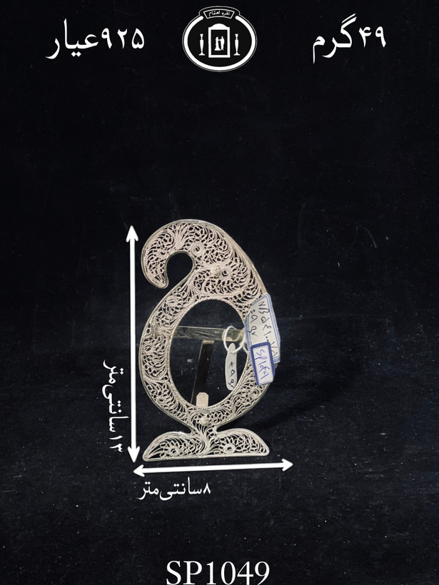 قیمت قاب عکس نقره ملیله ممتاز۹۲۵٪استاندارد ایران