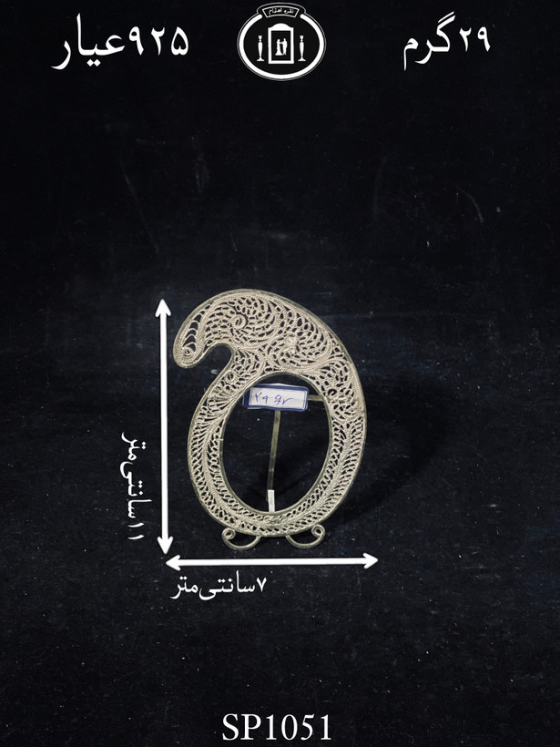 خرید قاب عکس نقره ملیله ممتاز۹۲۵٪استاندارد ایران