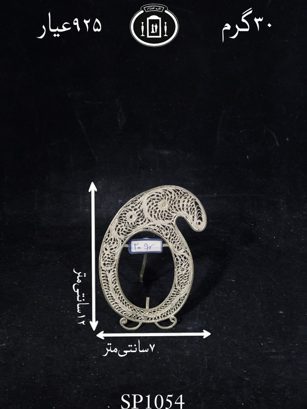 خرید قاب عکس نقره ملیله ممتاز۹۲۵٪استاندارد ایران