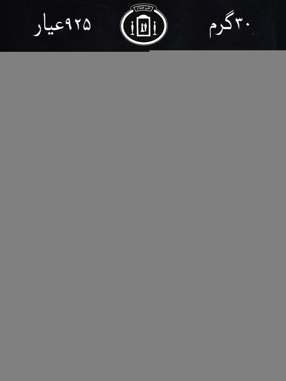 قیمت قاب عکس نقره ملیله ممتاز۹۲۵٪استاندارد ایران