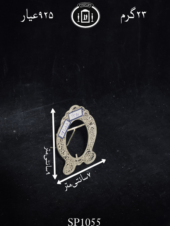 قیمت قاب عکس نقره ملیله ممتاز۹۲۵٪استاندارد ایران