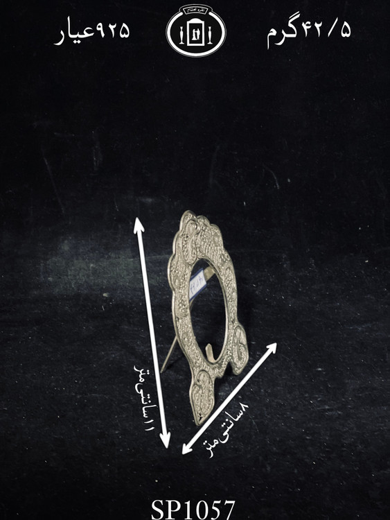 قیمت قاب عکس نقره ملیله ممتاز۹۲۵٪استاندارد ایران