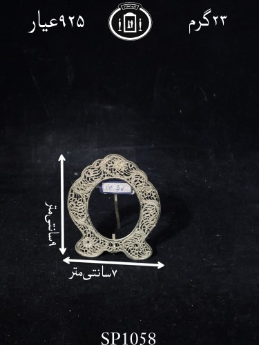 خرید قاب عکس نقره ملیله ممتاز۹۲۵٪استاندارد ایران