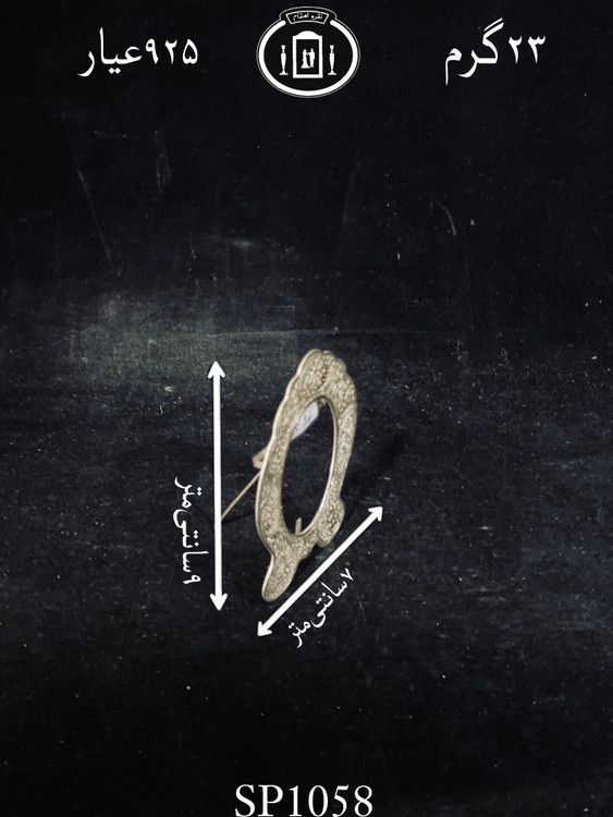 قیمت قاب عکس نقره ملیله ممتاز۹۲۵٪استاندارد ایران