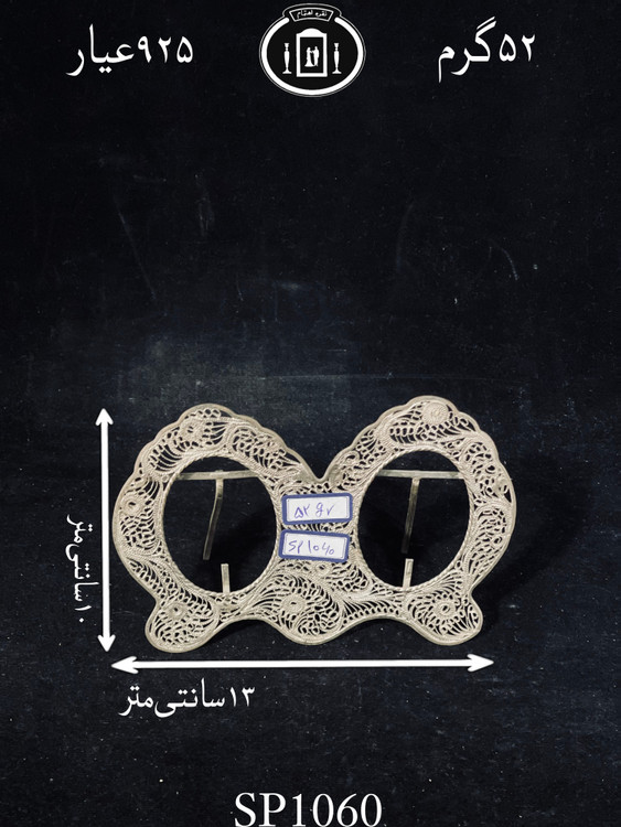 خرید قاب عکس نقره ملیله ممتاز۹۲۵٪استاندارد ایران