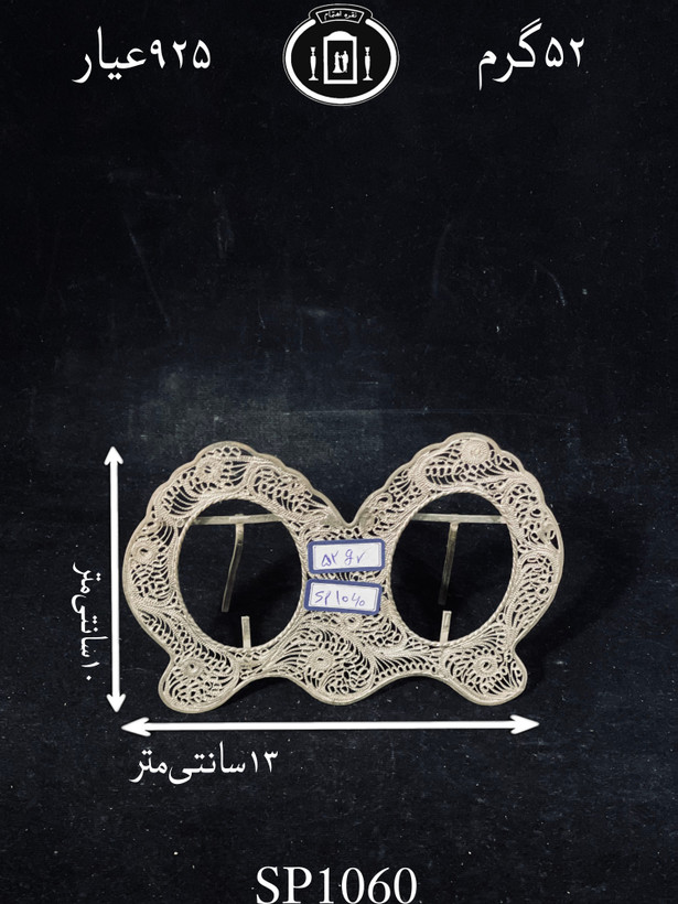 خرید قاب عکس نقره ملیله ممتاز۹۲۵٪استاندارد ایران