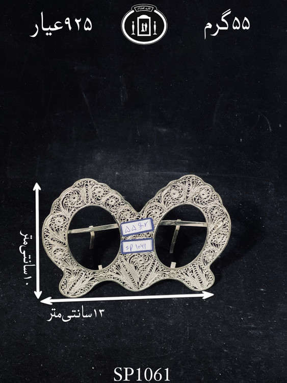 خرید قاب عکس نقره ملیله ممتاز۹۲۵٪استاندارد ایران