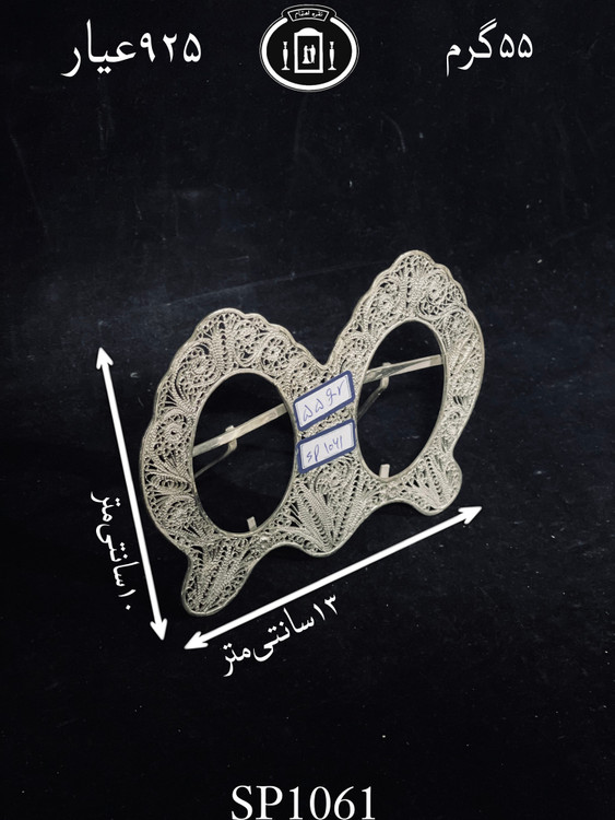 قیمت قاب عکس نقره ملیله ممتاز۹۲۵٪استاندارد ایران