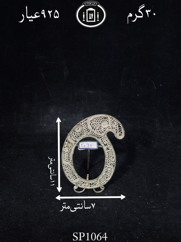 قیمت قاب عکس نقره ملیله ممتاز۹۲۵٪استاندارد ایران