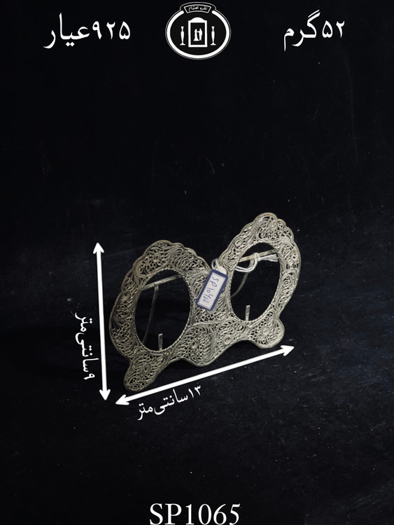 قیمت قاب عکس نقره ملیله ممتاز۹۲۵٪استاندارد ایران