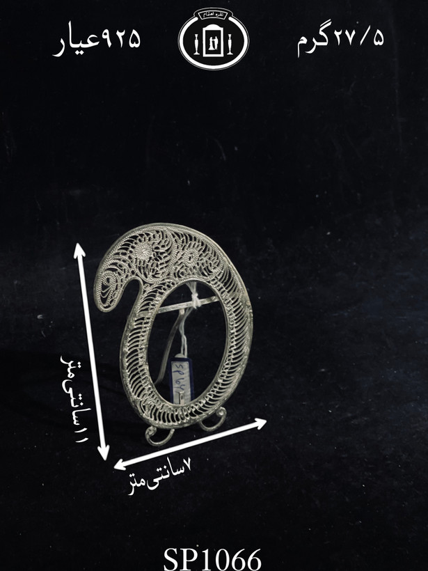 خرید قاب عکس نقره ملیله ممتاز۹۲۵٪استاندارد ایران