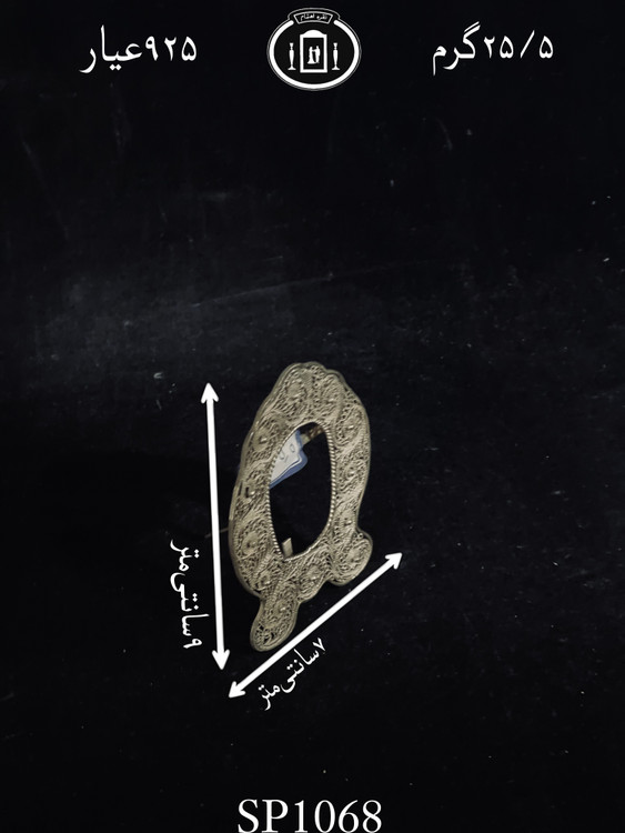 قیمت قاب عکس نقره ملیله ممتاز۹۲۵٪استاندارد ایران