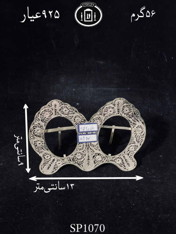 قیمت قاب عکس نقره ملیله ممتاز۹۲۵٪استاندارد ایران