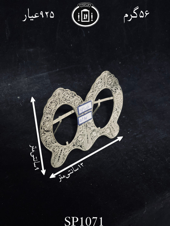 قیمت قاب عکس نقره ملیله ممتاز۹۲۵٪استاندارد ایران