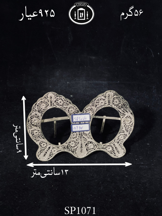 خرید قاب عکس نقره ملیله ممتاز۹۲۵٪استاندارد ایران