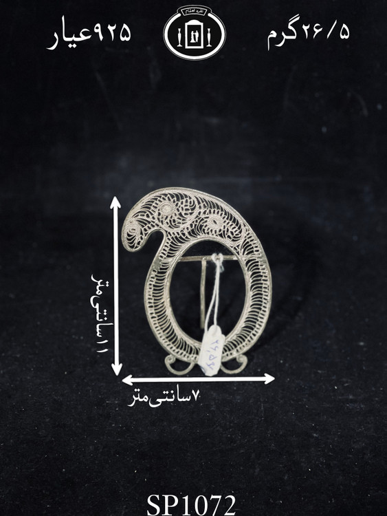 خرید قاب عکس نقره ملیله ممتاز۹۲۵٪استاندارد ایران