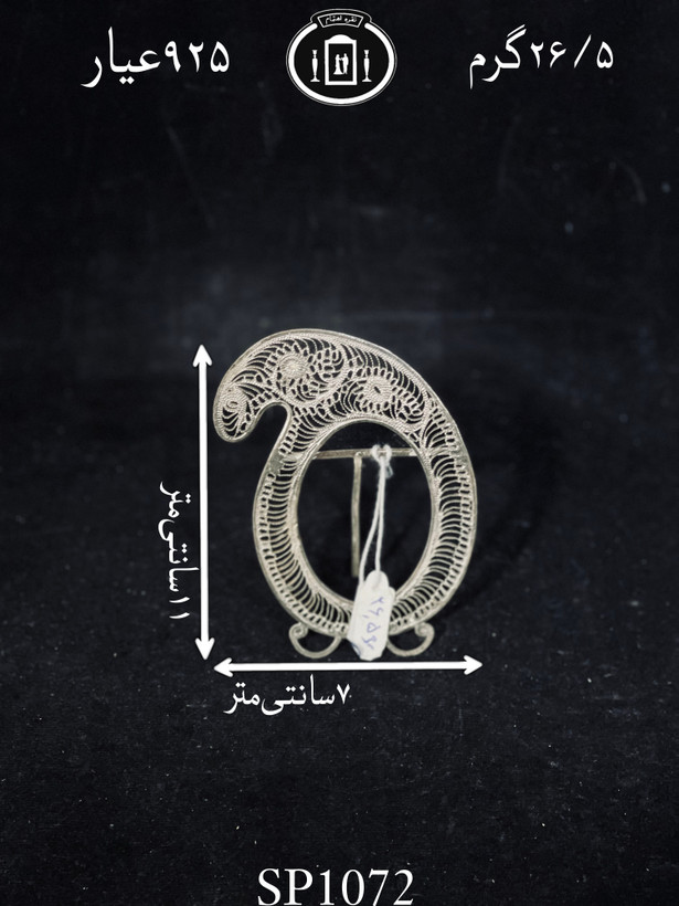 خرید قاب عکس نقره ملیله ممتاز۹۲۵٪استاندارد ایران