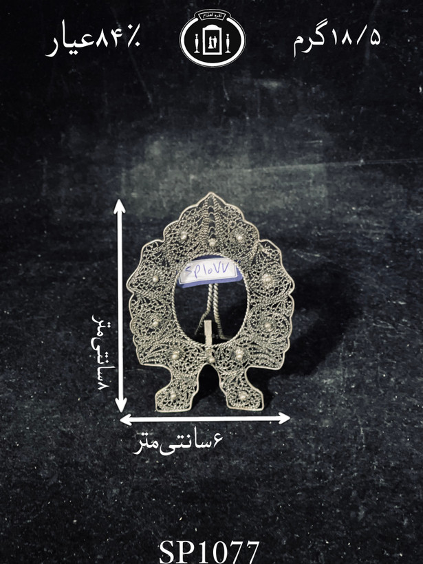 قیمت قاب عکس نقره ملیله ممتاز۸۴٪استاندارد ایران