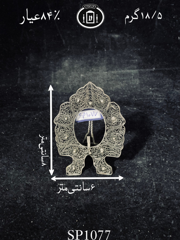 قیمت قاب عکس نقره ملیله ممتاز۸۴٪استاندارد ایران