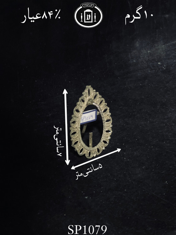 خرید قاب عکس نقره ملیله ممتاز۸۴٪استاندارد ایران