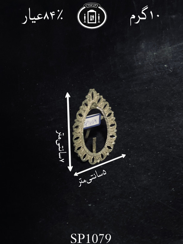 خرید قاب عکس نقره ملیله ممتاز۸۴٪استاندارد ایران