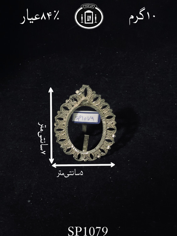 قیمت قاب عکس نقره ملیله ممتاز۸۴٪استاندارد ایران