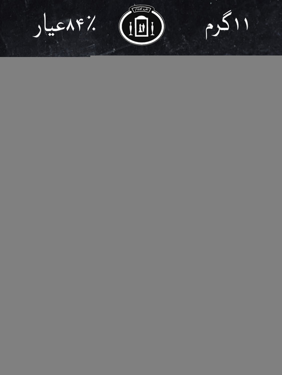 خرید قاب عکس نقره ملیله ممتاز۸۴٪استاندارد ایران