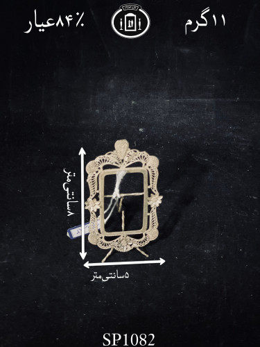 قیمت قاب عکس نقره ملیله ممتاز۸۴٪استاندارد ایران