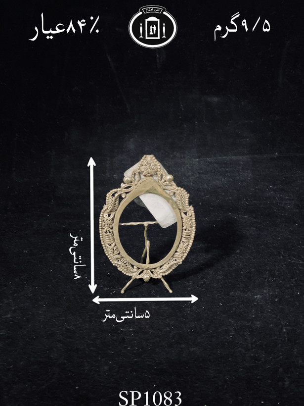 قیمت قاب عکس نقره ملیله ممتاز۸۴٪استاندارد ایران