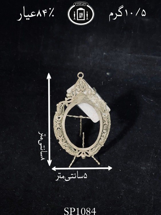 قیمت قاب عکس نقره ملیله ممتاز۸۴٪استاندارد ایران