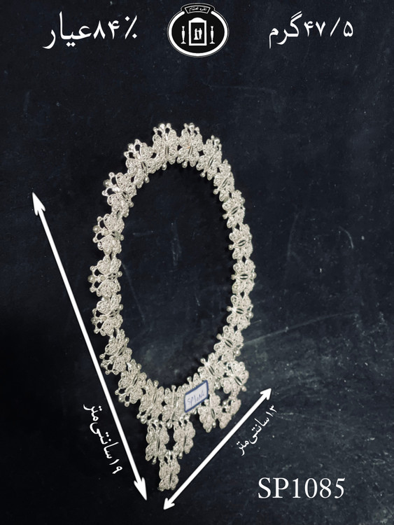 خرید قاب عکس نقره ملیله ممتاز۸۴٪استاندارد ایران