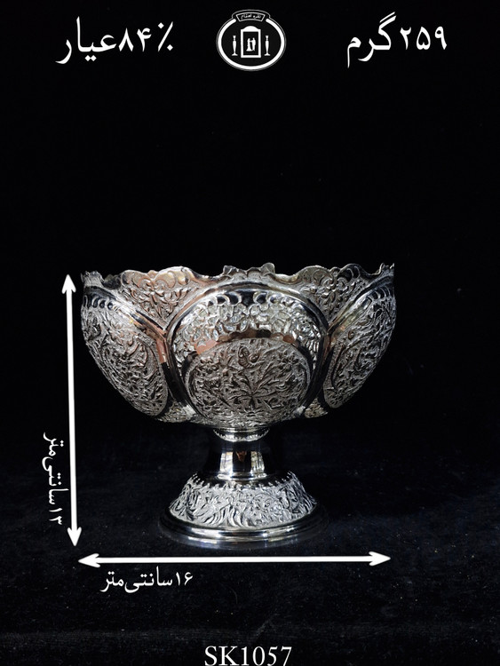 خرید کاسه گرد نقره کعبدار قلم گل و مرغ و شبکه ممتاز۸۴٪استاندارد ایران