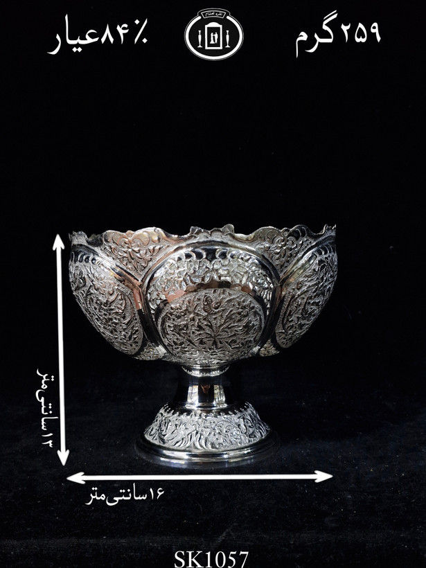 خرید کاسه گرد نقره کعبدار قلم گل و مرغ و شبکه ممتاز۸۴٪استاندارد ایران