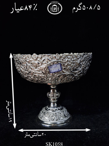خرید کاسه گرد نقره کعبدار قلم گل برجسته ممتاز۸۴٪استاندارد ایران