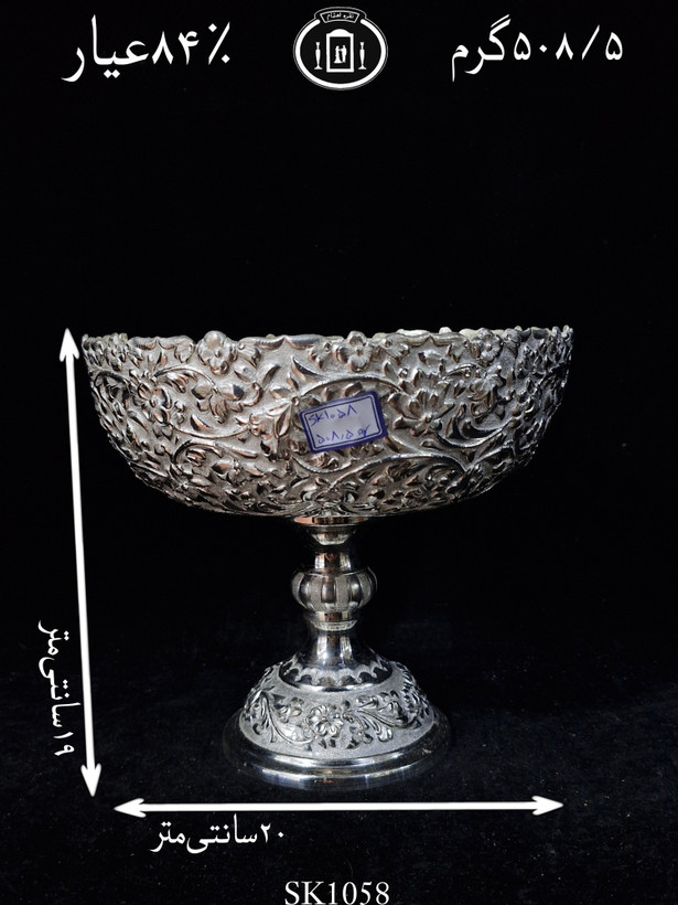 خرید کاسه گرد نقره کعبدار قلم گل برجسته ممتاز۸۴٪استاندارد ایران