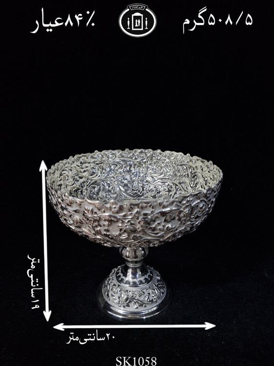 قیمت کاسه گرد نقره کعبدار قلم گل برجسته ممتاز۸۴٪استاندارد ایران