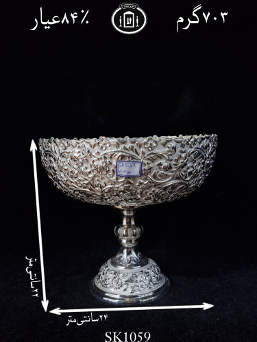 خرید کاسه گرد نقره کعبدار قلم گل برجسته ممتاز۸۴٪استاندارد ایران