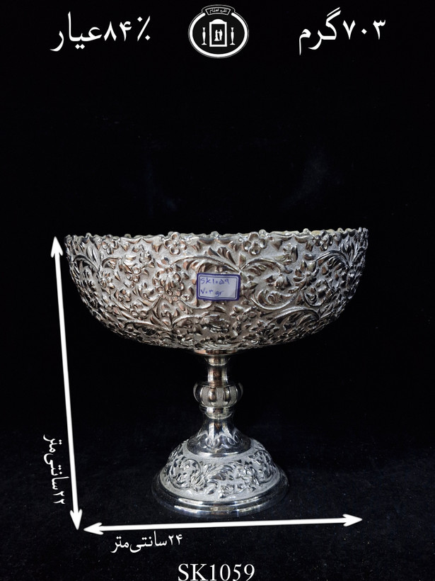 خرید کاسه گرد نقره کعبدار قلم گل برجسته ممتاز۸۴٪استاندارد ایران