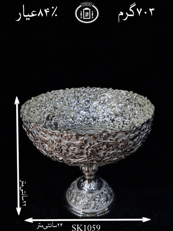 قیمت کاسه گرد نقره کعبدار قلم گل برجسته ممتاز۸۴٪استاندارد ایران