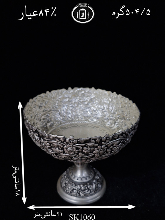 قیمت کاسه گرد نقره کعبدار قلم گل برجسته سیاه قلم ممتاز۸۴٪استاندارد ایران