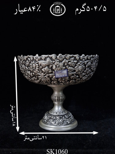 خرید کاسه گرد نقره کعبدار قلم گل برجسته سیاه قلم ممتاز۸۴٪استاندارد ایران