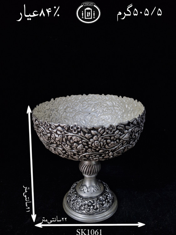 قیمت کاسه گرد نقره کعبدار قلم گل برجسته سیاه قلم ممتاز۸۴٪استاندارد ایران
