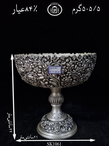خرید کاسه گرد نقره کعبدار قلم گل برجسته سیاه قلم ممتاز۸۴٪استاندارد ایران