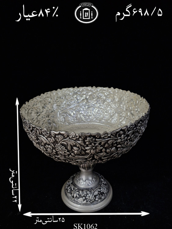قیمت کاسه گرد نقره کعبدار قلم گل برجسته سیاه قلم ممتاز۸۴٪استاندارد ایران