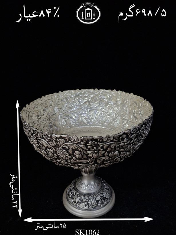 قیمت کاسه گرد نقره کعبدار قلم گل برجسته سیاه قلم ممتاز۸۴٪استاندارد ایران